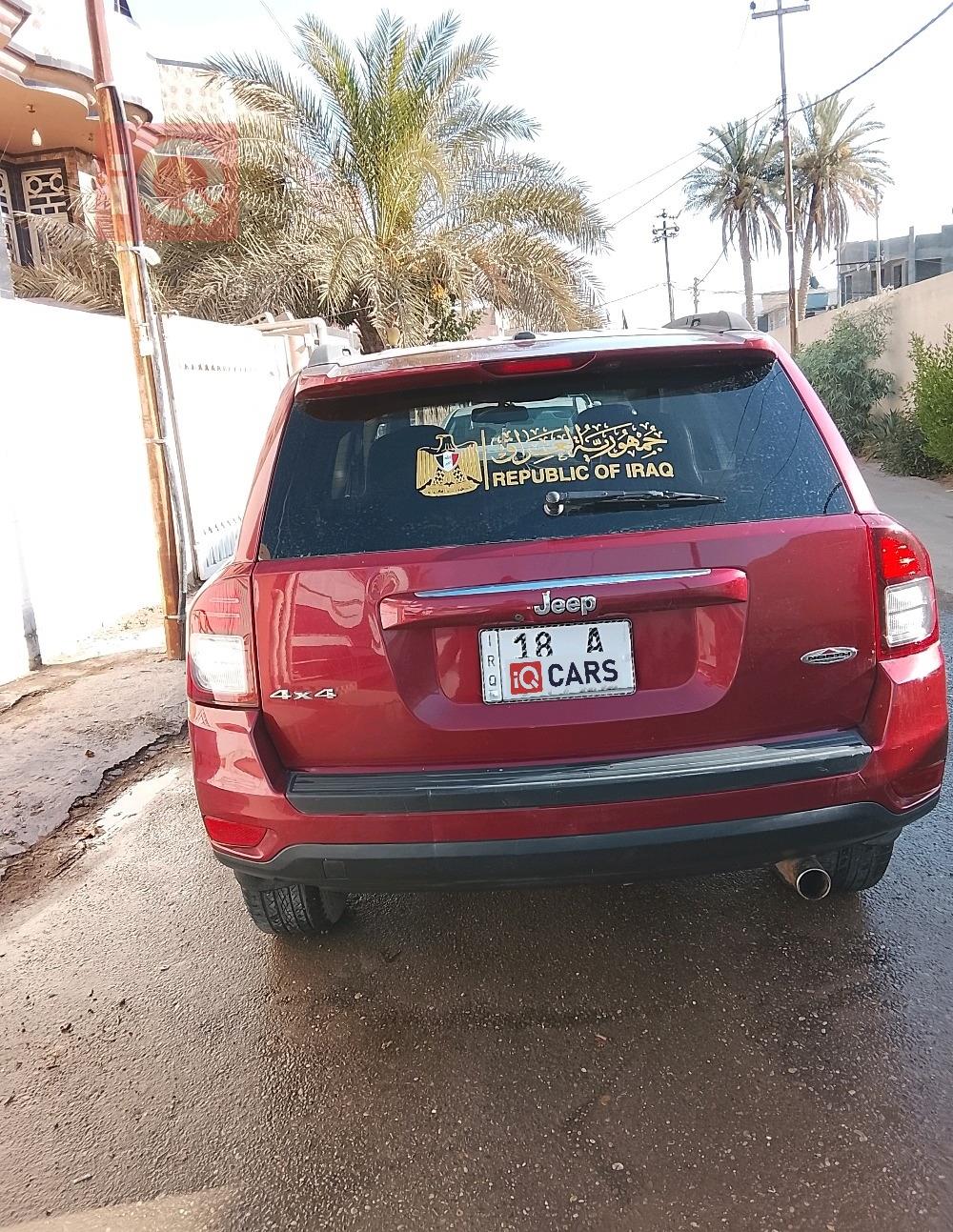 جيب كومباس
